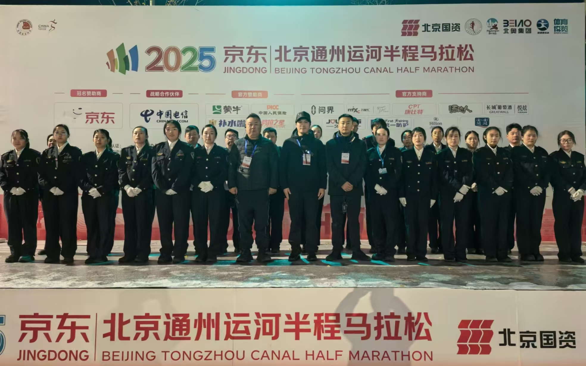 以專(zhuān)業(yè)守護(hù)奔跑激情 用責(zé)任護(hù)航城市活力